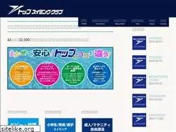 Sites similar to top-sc.jp