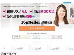 Sites similar to top-seller.jp