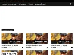 Sites similar to top-seriali.ru