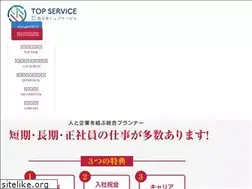 Sites similar to top-service1.com