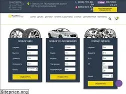 Sites similar to top-shina.od.ua