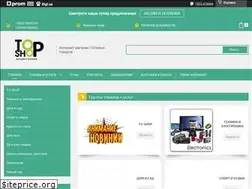 Sites similar to top-shop.kiev.ua