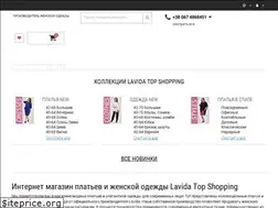 Sites similar to top-shopping.com.ua