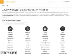 Sites similar to top-shops.biz