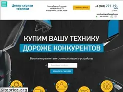 Sites similar to top-skupka.ru