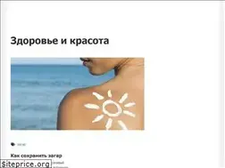 Sites similar to top-sovet.ru