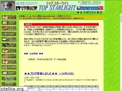 Sites similar to top-starlight.com