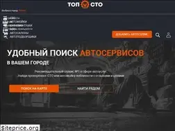 Sites similar to top-sto.by