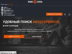 Sites similar to top-sto.kz