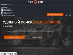 Sites similar to top-sto.ru
