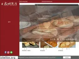 Sites similar to top-suncake.com.tw