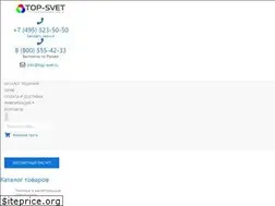Sites similar to top-svet.ru