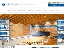 Sites similar to top-tecno.co.jp