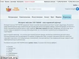Sites similar to top-tkani.ru
