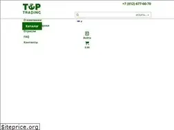 Sites similar to top-trading-spb.ru