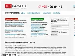 Sites similar to top-translate.ru