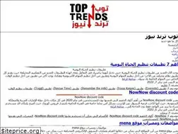 Sites similar to top-trends.news