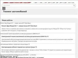 Sites similar to top-tuning.ru