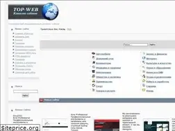 Sites similar to top-web.at.ua