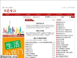 Sites similar to top-wechat.com