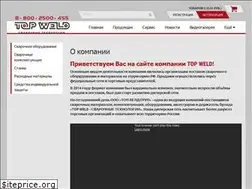 Sites similar to top-weld.com