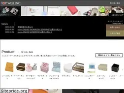 Sites similar to top-well.jp