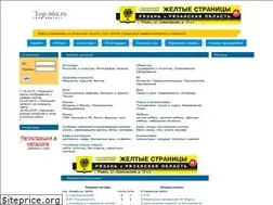 Sites similar to top.062.ru