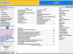 Sites similar to top.b2bsbn.ru