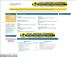 Sites similar to top.gorod56.com