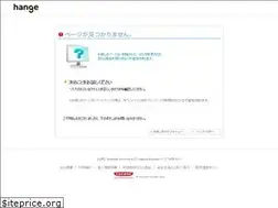 Sites similar to top.hange.jp