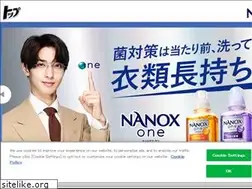 Sites similar to top.lion.co.jp