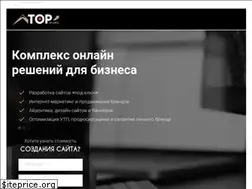 Sites similar to top.studio