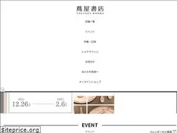 Sites similar to top.tsite.jp