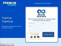 Sites similar to top10.gr