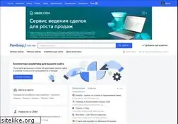 Sites similar to top100.ru