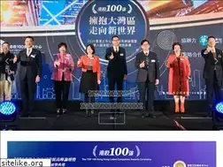 Sites similar to top100hk.com
