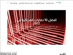 Sites similar to top10arabi.com