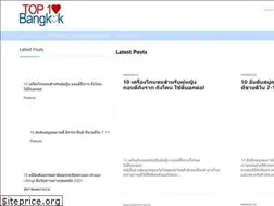 Sites similar to top10bangkok.net