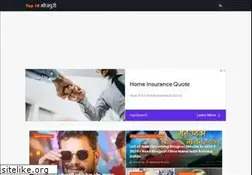 Sites similar to top10bhojpuri.blogspot.com