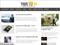 Sites similar to top10reiting.com