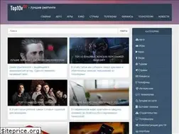 Sites similar to top10v.ru