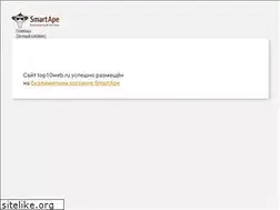 Sites similar to top10web.ru