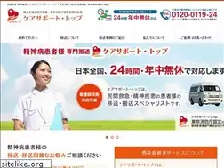 Sites similar to top119.jp