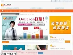 Sites similar to top1health.com