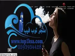 Sites similar to top1ksa.com
