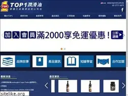 Sites similar to top1oil.com.tw