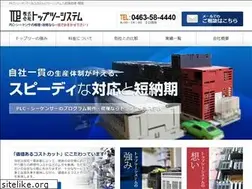 Sites similar to top2-plc.com