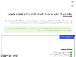 Sites similar to top20host.com