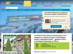 Sites similar to top20oferti.bg