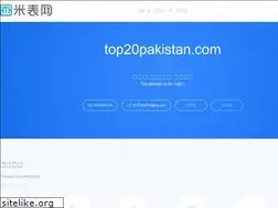 Sites similar to top20pakistan.com